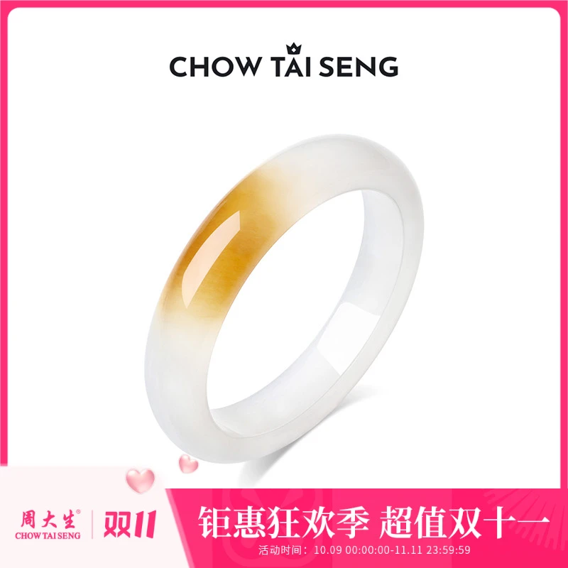 周大生云端之恋一口糖桂花酿玉石手镯新中式女款气质送女友礼物