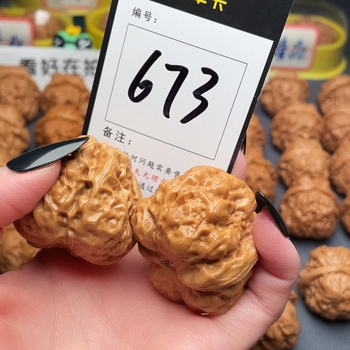 吊坠文玩核桃蛤蟆