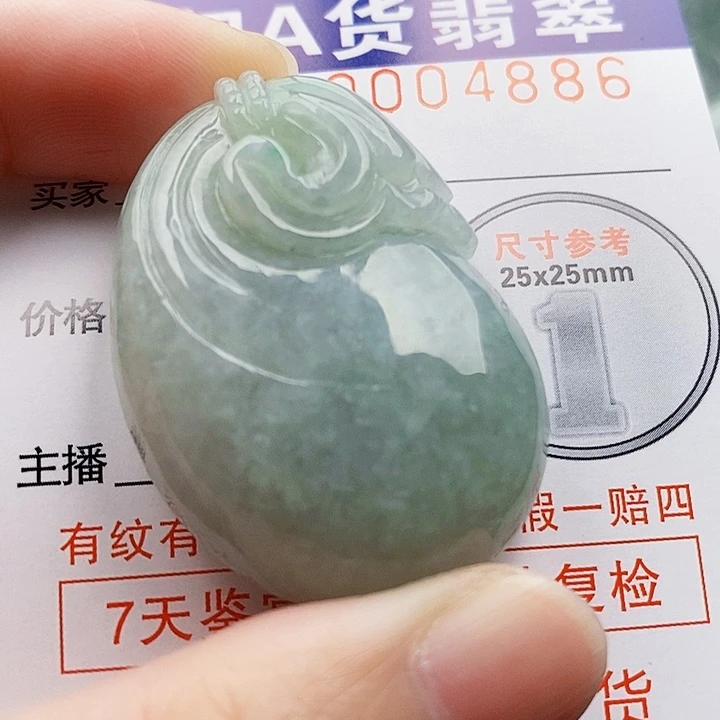 吊坠(不含链)未镶嵌翡翠