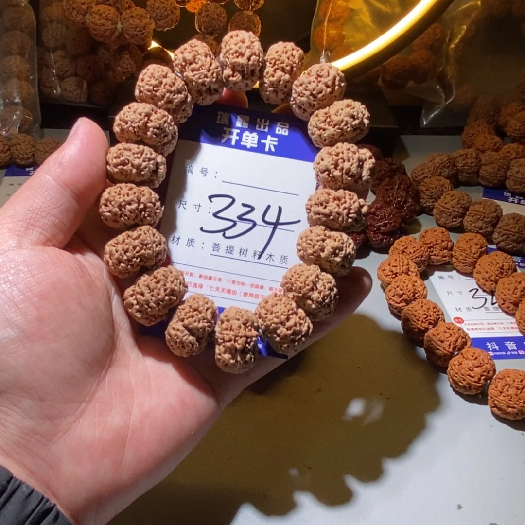 金刚菩提手串334号尺寸22➕