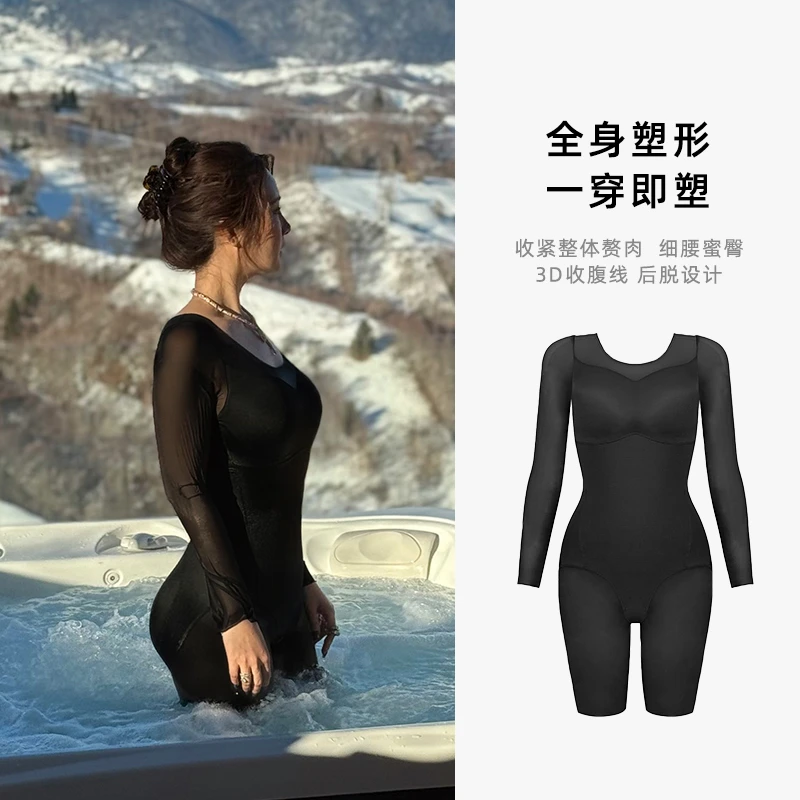 【谈谈专属】盈公主定制PARFAIT宝贝芭菲芭蕾舞袖连体塑身衣 8899 A