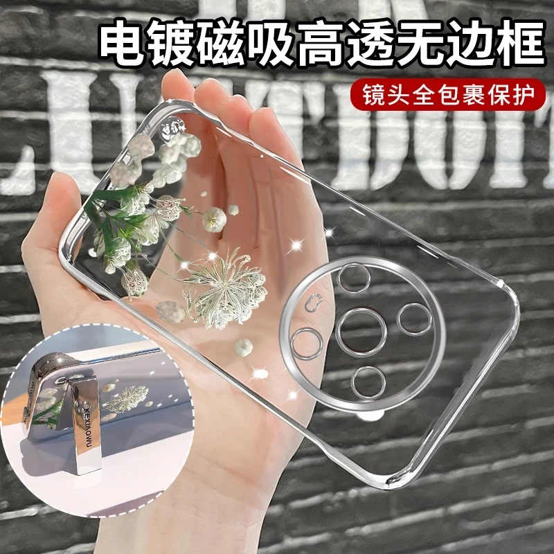 适用【荣耀magic4pro】晶莹银色彼岸花电镀超薄无边框防摔手机壳
