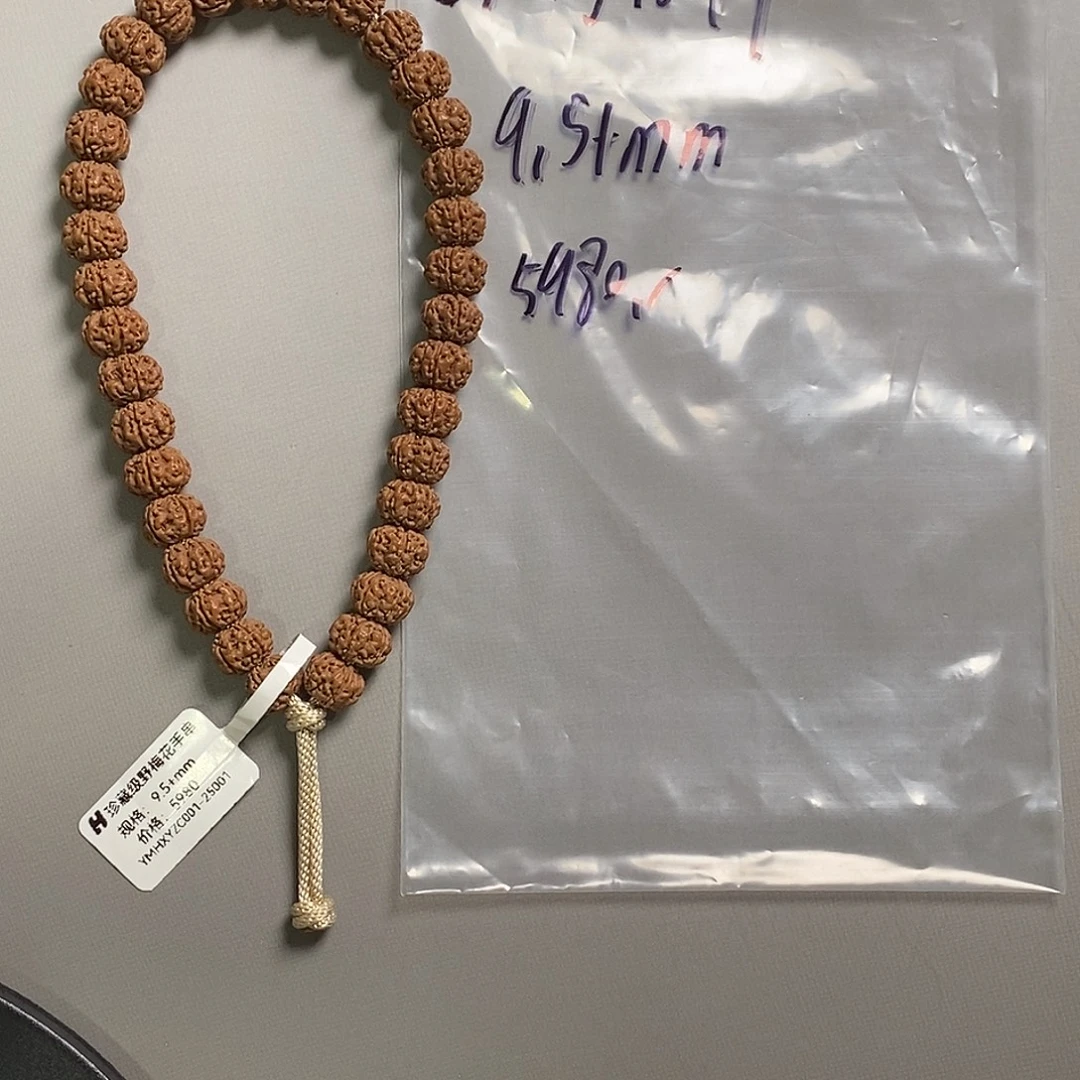 手串金刚菩提285号野梅花小金刚手持