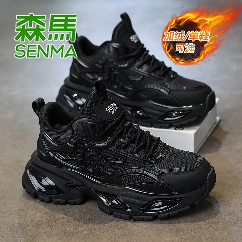 森马男鞋冬季加绒保暖厚底潮流户外防滑耐磨休闲跑步运动老爹鞋男