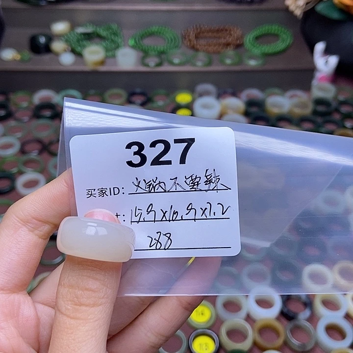 和田玉戒指未镶嵌火****）