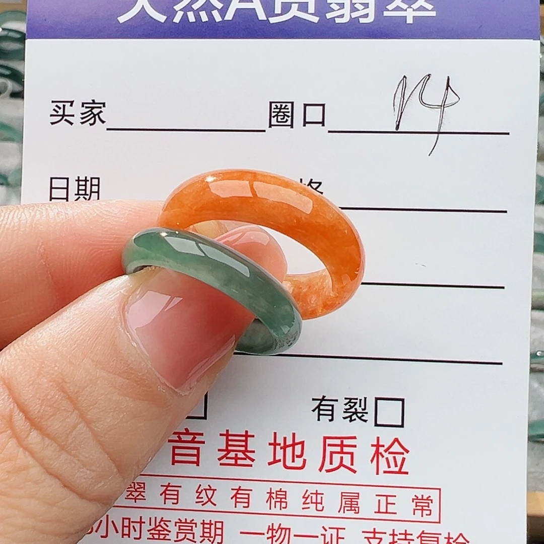 翡翠戒指未镶嵌翡翠
