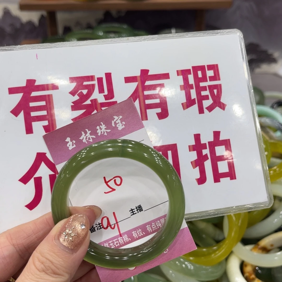 蛇纹石玉未镶嵌手镯手镯