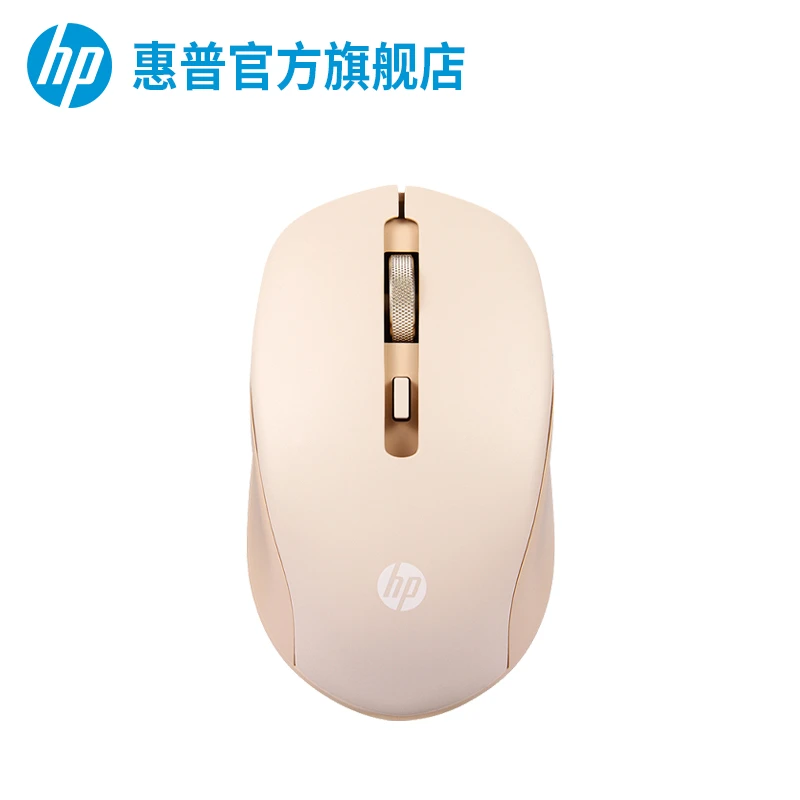 【赠品】奶茶色无线鼠标