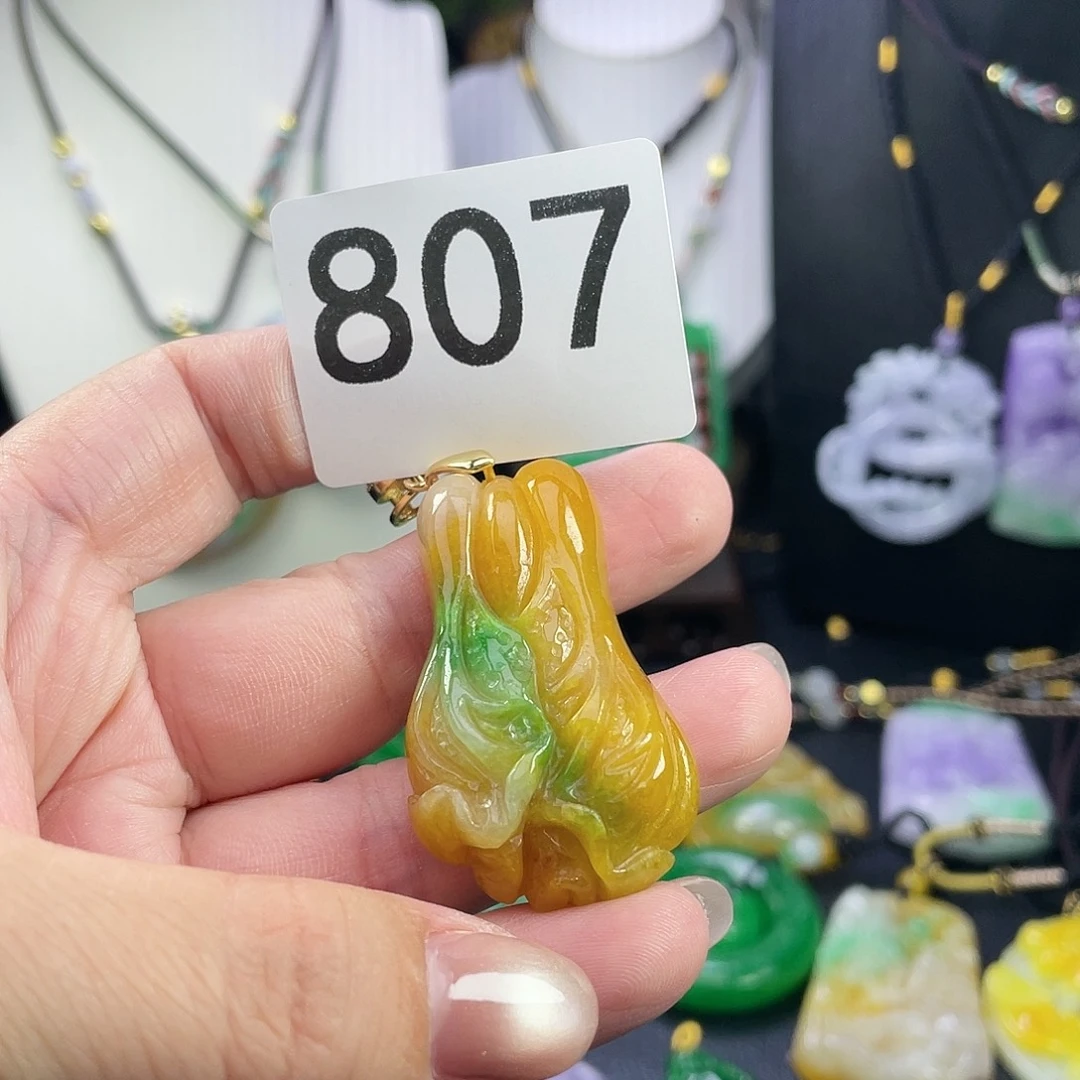 翡翠未镶嵌吊坠(赠链)