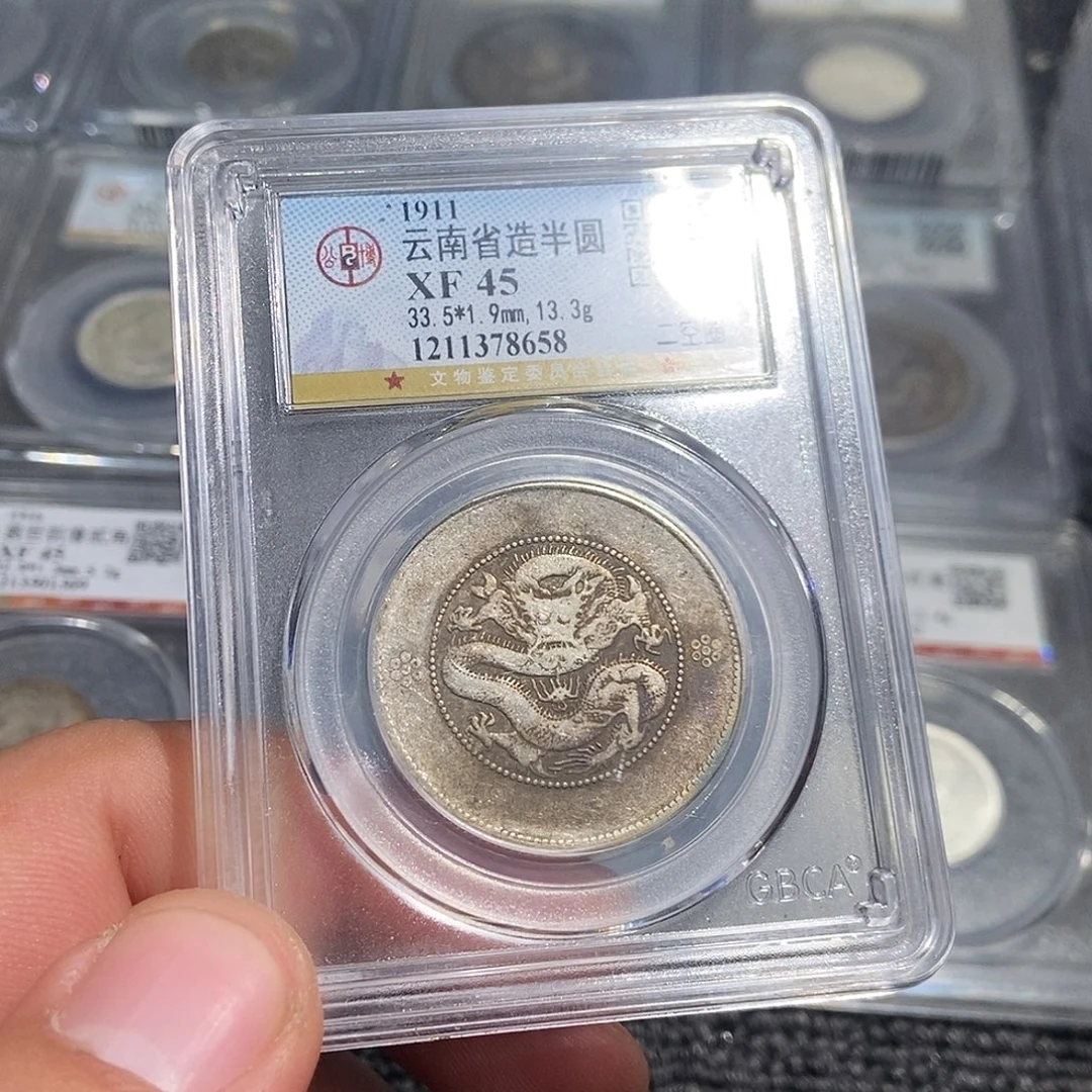 银小董云南半圆龙8658