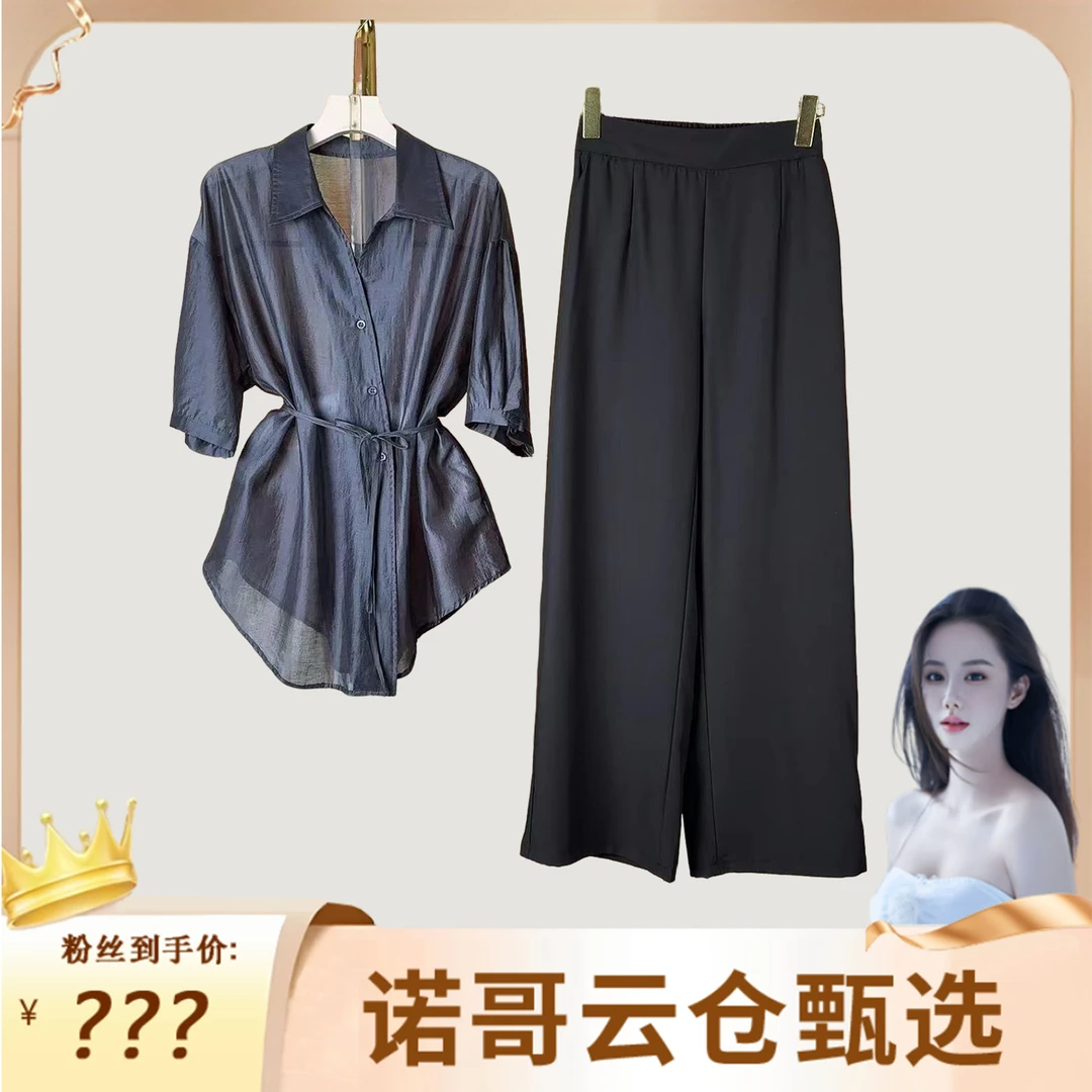 【诺哥专属】2025年时尚气质百搭减龄新款小衫休闲裤女装套装361