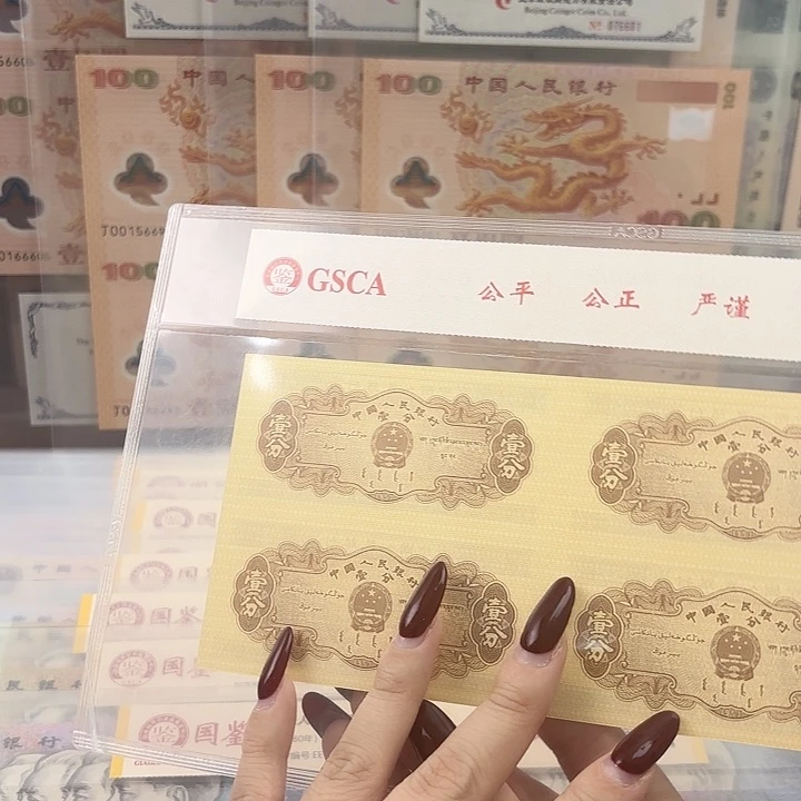 纸一分四连体的福利 68 分