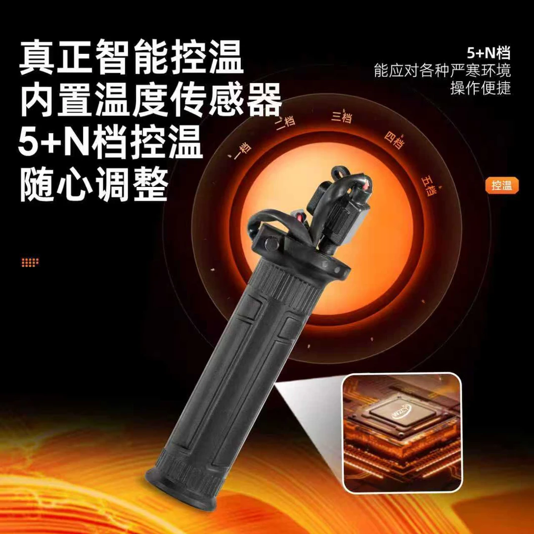 黑骑士/黑武士/九号/小牛12V无损直上电动车电热转把