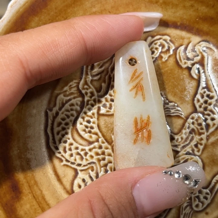 摆件陶瓷/紫砂/... 建盏 摆件