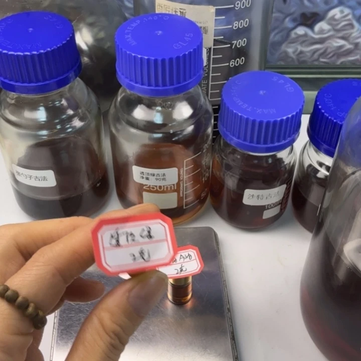 很***布透顶绿古法精油2 克
