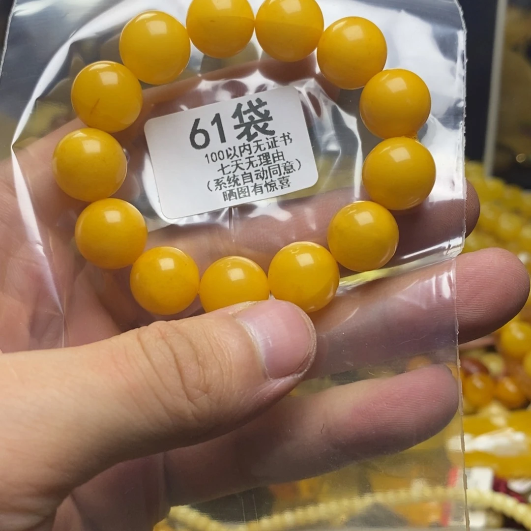 未镶嵌琥珀珠宝奇石