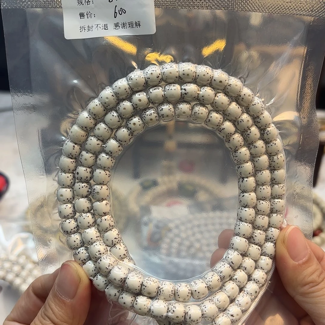 星月菩提吊坠紥**?星月原生态