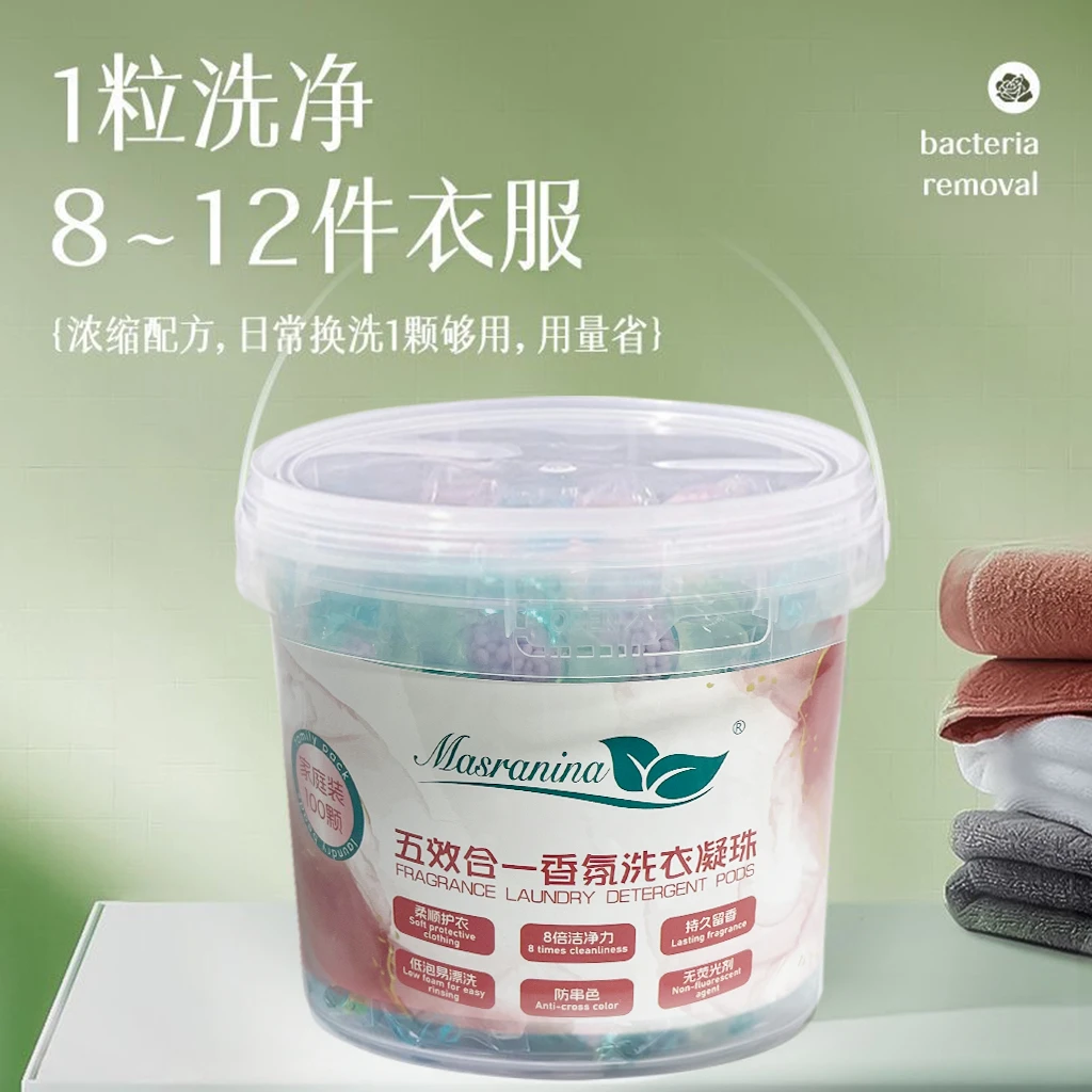 玛莎妮娜五效合一香氛洗衣凝珠除菌除螨浓缩去污防串色柔顺护衣