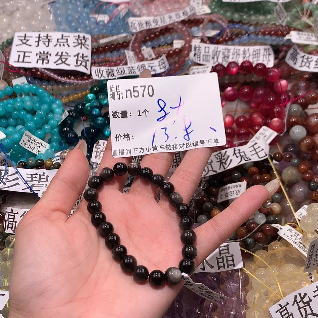 水晶手串未镶嵌570@j j j j j k