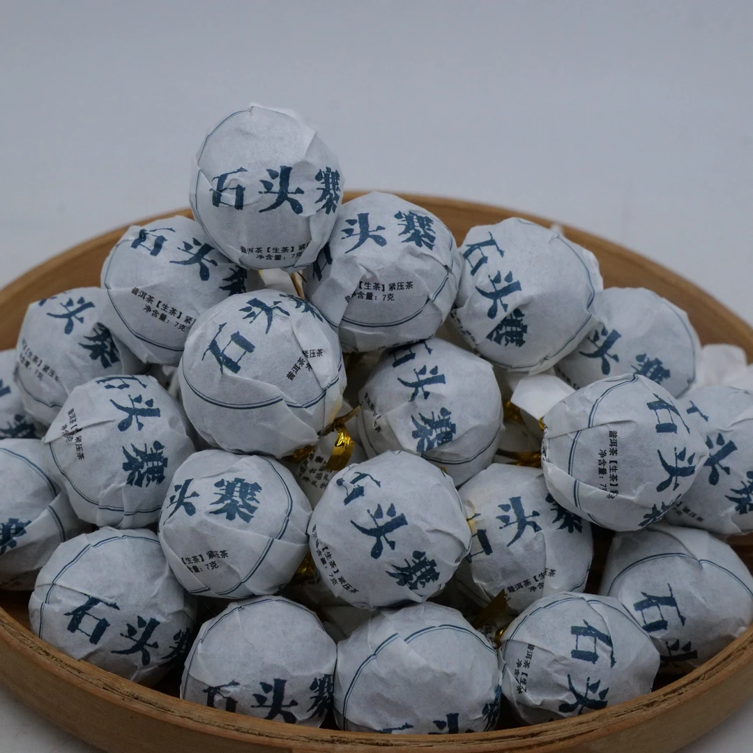 【冰古圣山】石头寨古树龙珠 2024年（春）【30颗】生茶 7克/颗