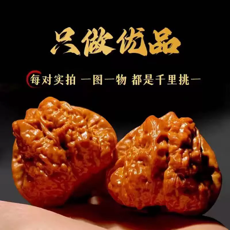 四座楼狮子头文玩核桃手把件手捻盘玩好物
