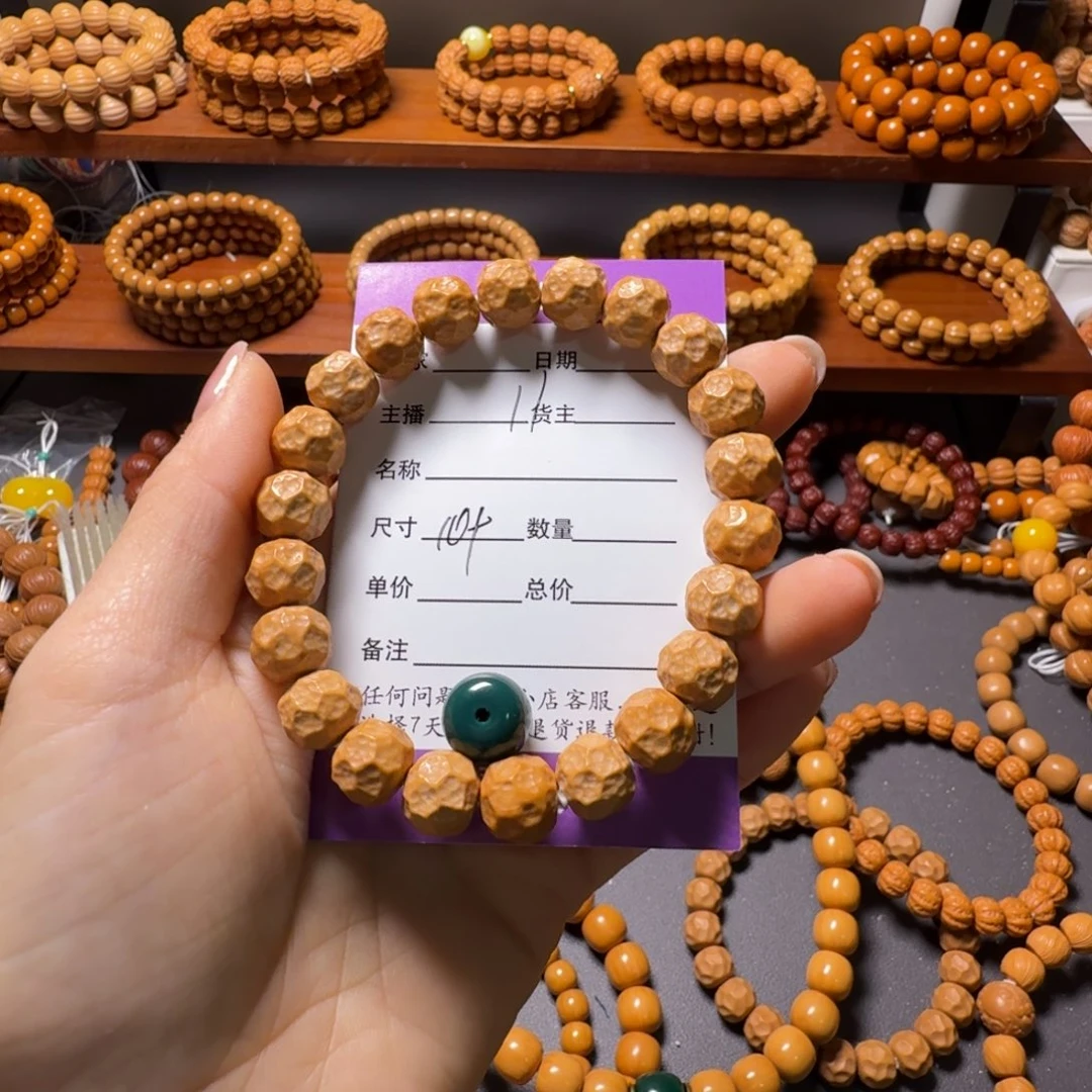 星***梦吊坠猴头核桃无相