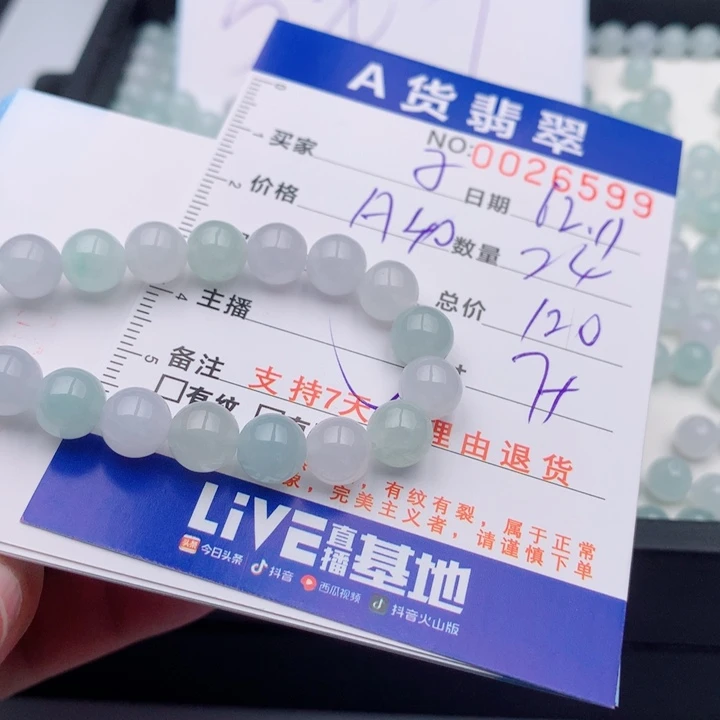 绿***子翡翠未镶嵌手链多样性