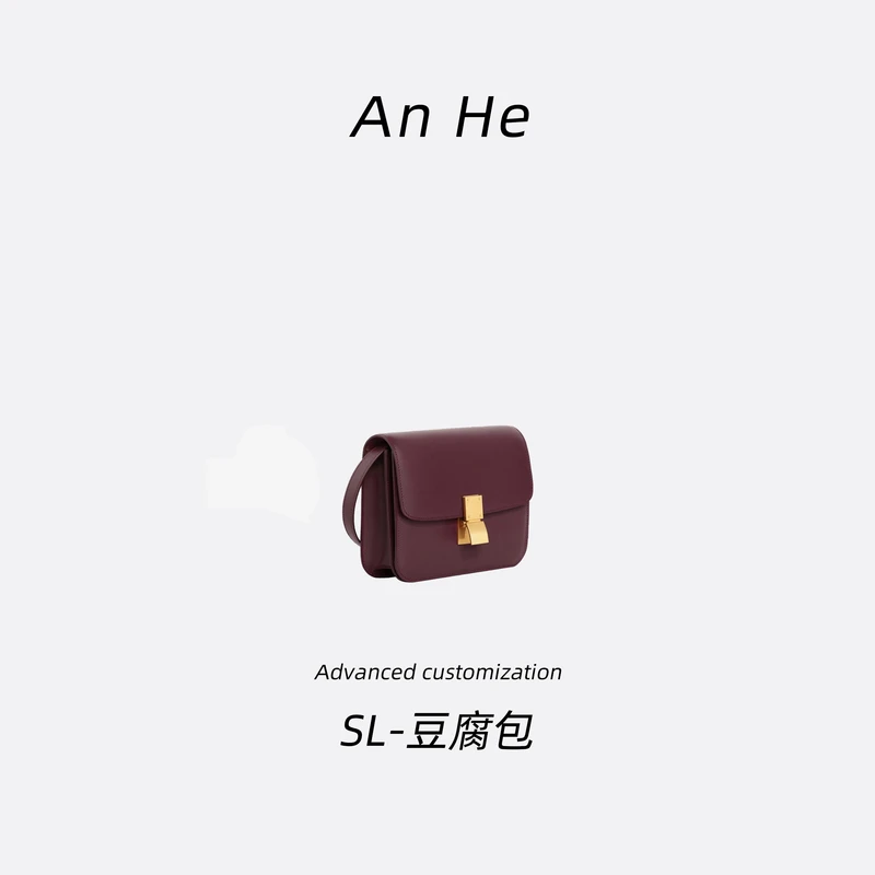 【安合女包】经典斜挎包手提包单肩豆腐包20CM黑色