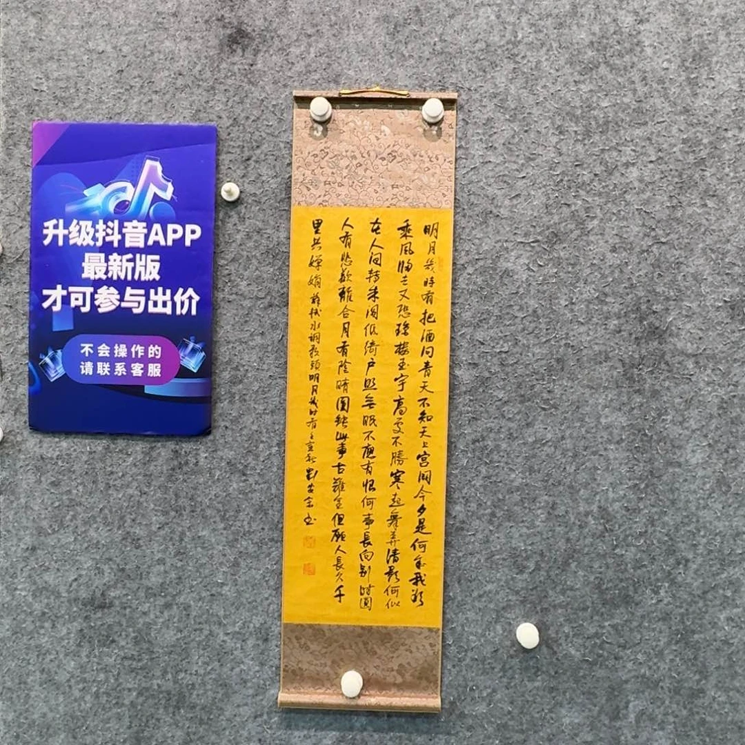 书法书法作品LAZ老师
