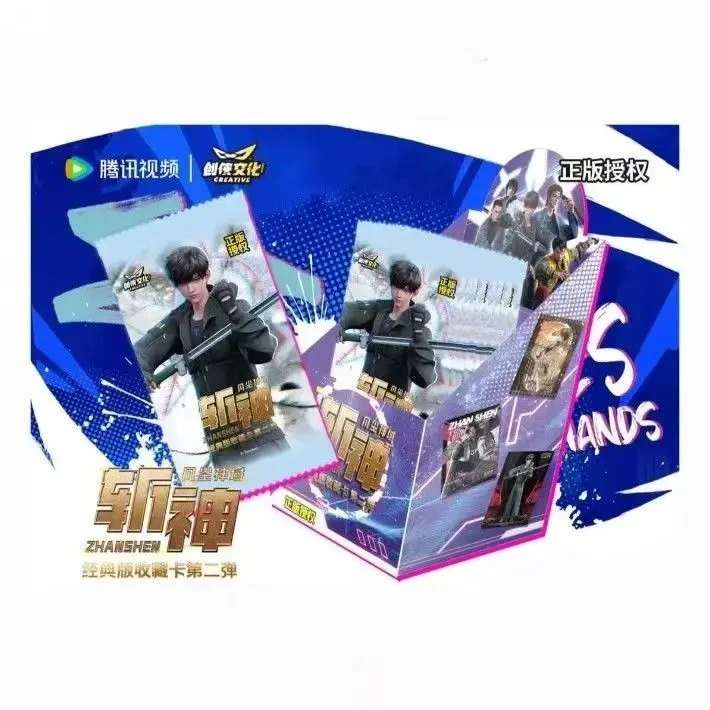【平拆/端盒】创侠《斩神之凡尘神域》经典收藏卡第二弹默认代拆
