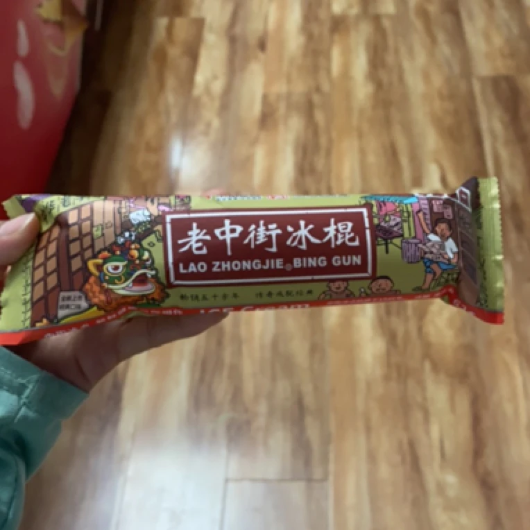 老中街老冰棒（中华老字号）网红雪糕