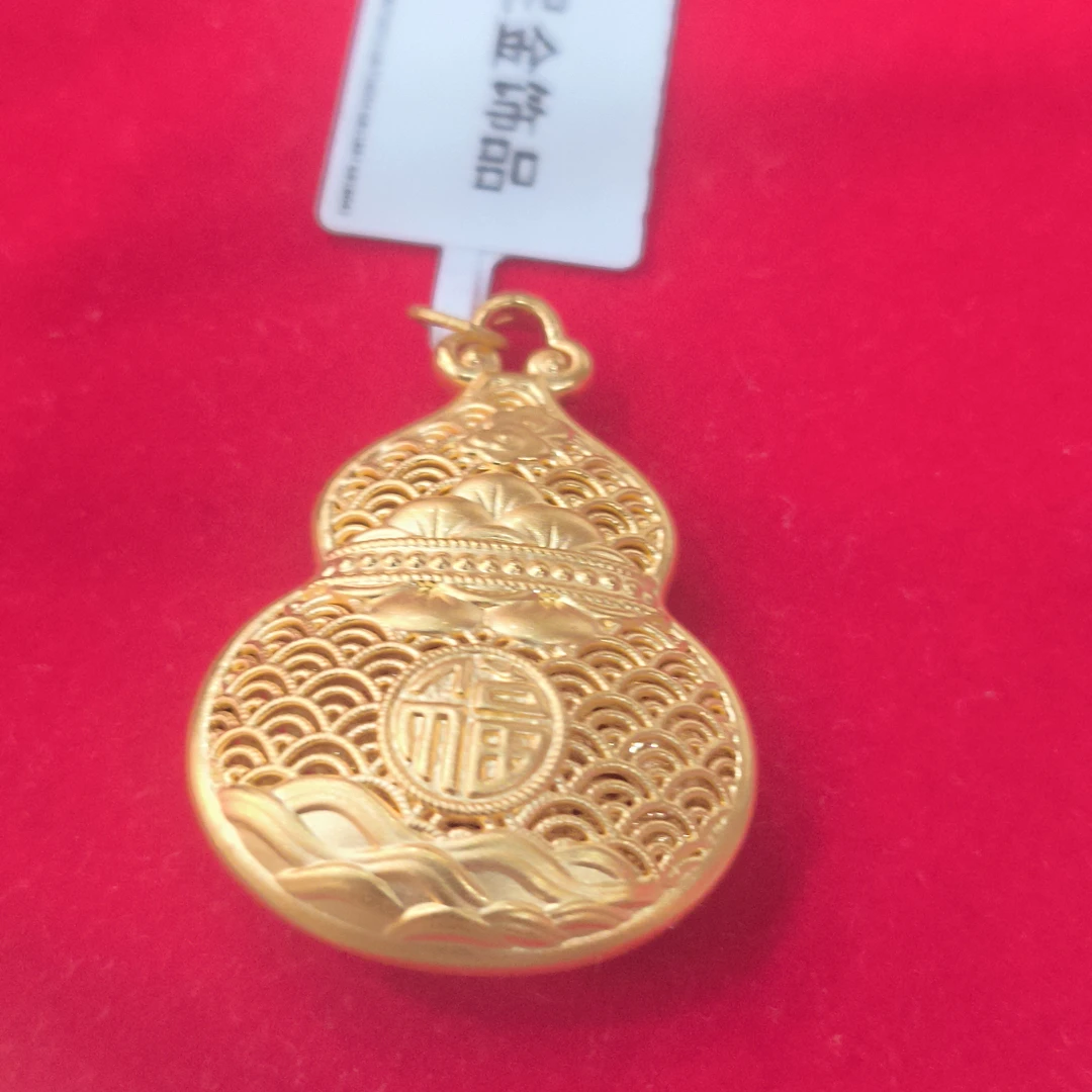 【莹莹专享】足金999 福字葫芦 GP  3.62 纳金添福