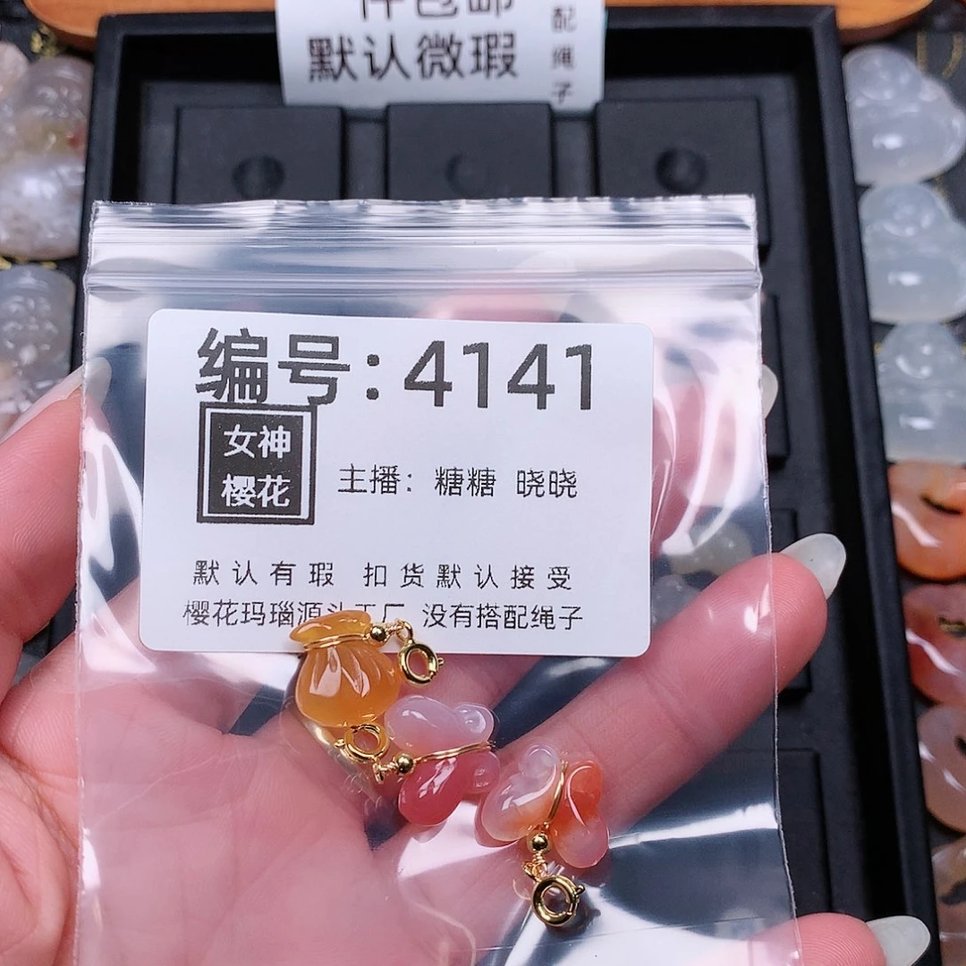 玛瑙/玉髓颈饰合金瞒****天