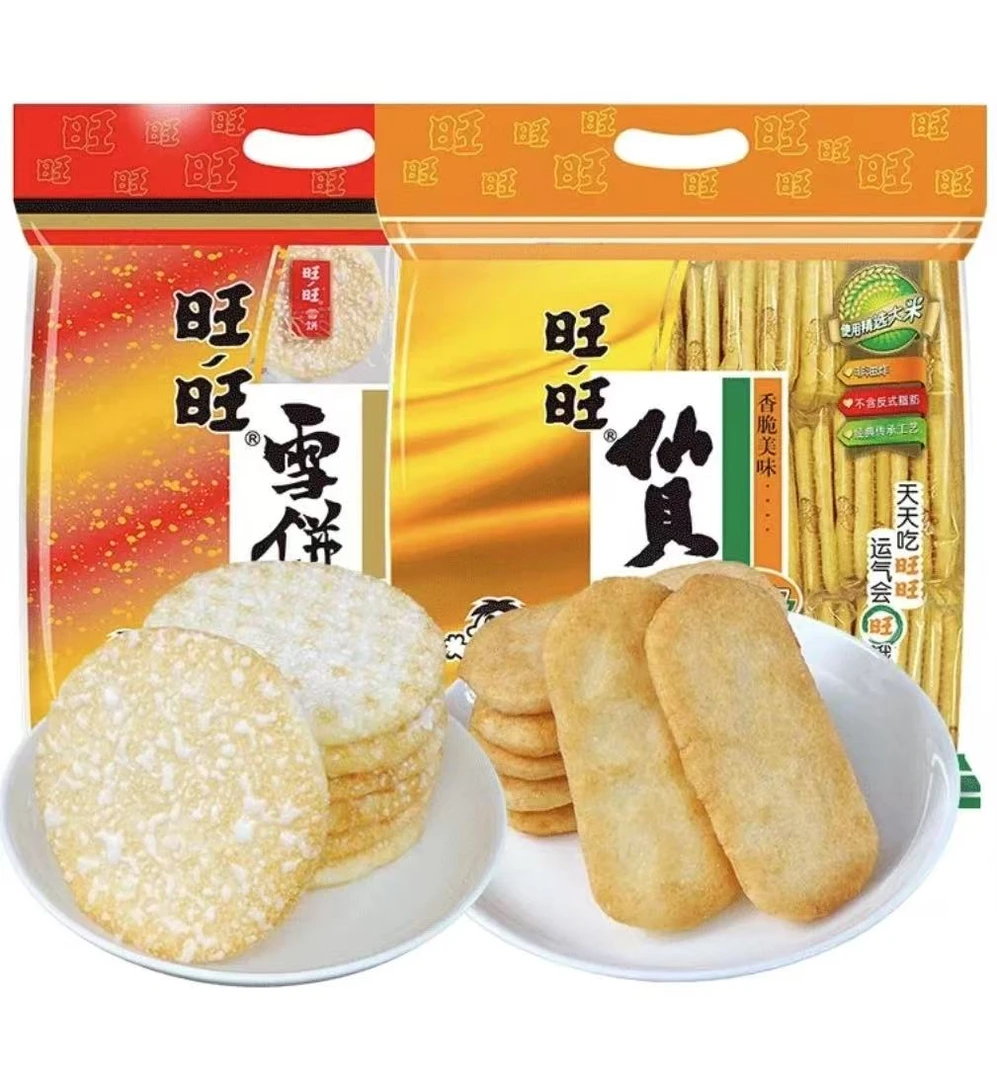 正品旺旺雪米饼仙贝组合258克2大袋混搭装休闲解馋追剧必备小零食