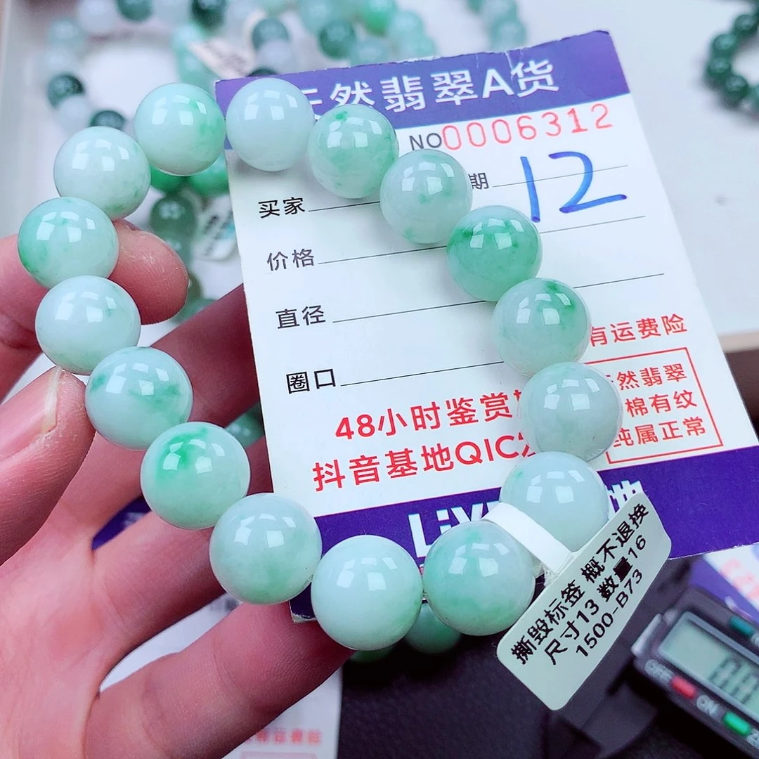 毛衣链未镶嵌翡翠