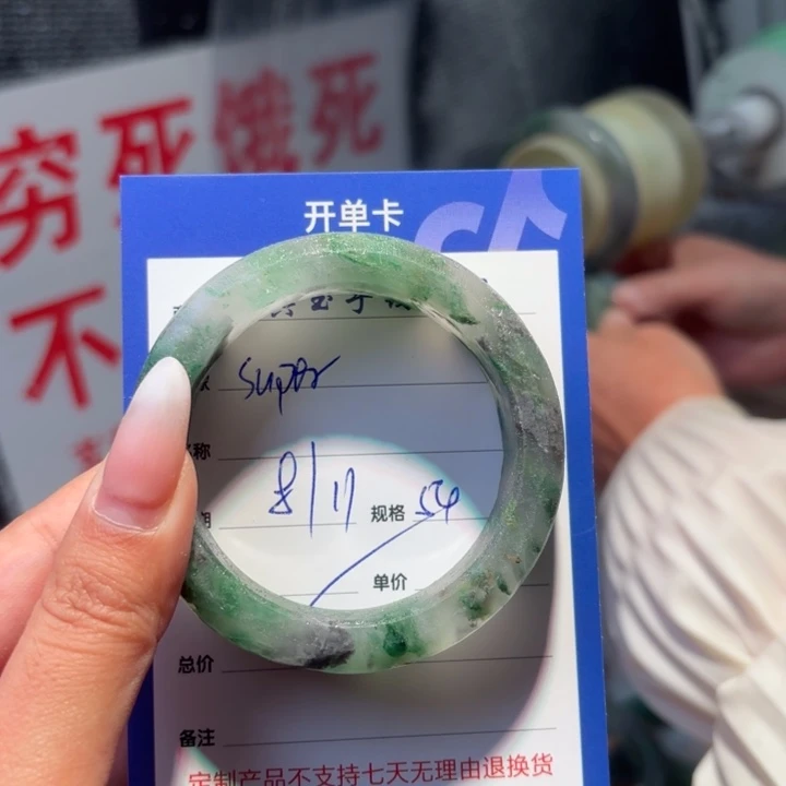 s***r石英质玉（非洲翠）未镶嵌手镯