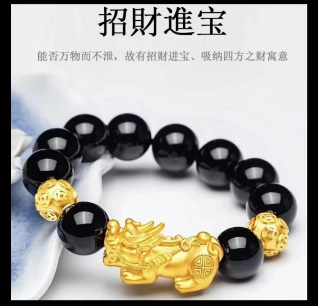 合金手链 合金手链（貔貅款）新款时尚潮流饰品轻奢