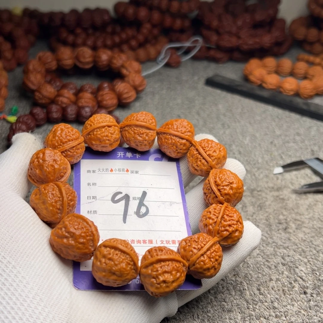 文玩核桃手串96麒麟元宝一道筋21