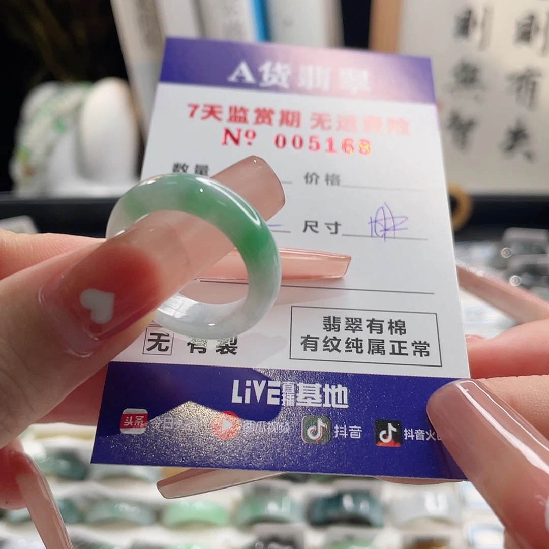 蟹***板未镶嵌戒指翡翠翡翠戒指