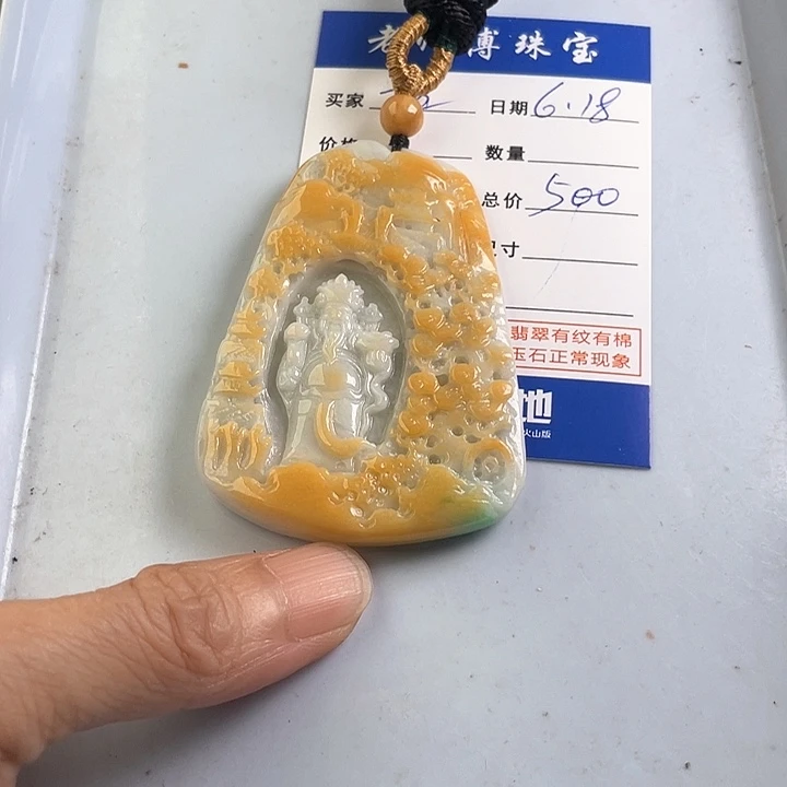 翡翠未镶嵌颈饰加****除
