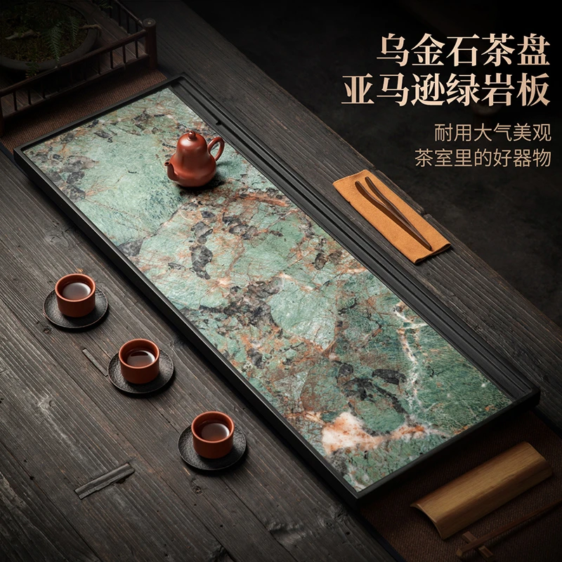 2025新款乌金石茶盘家用办公室功夫茶具茶台奢石岩板茶托盘干泡台