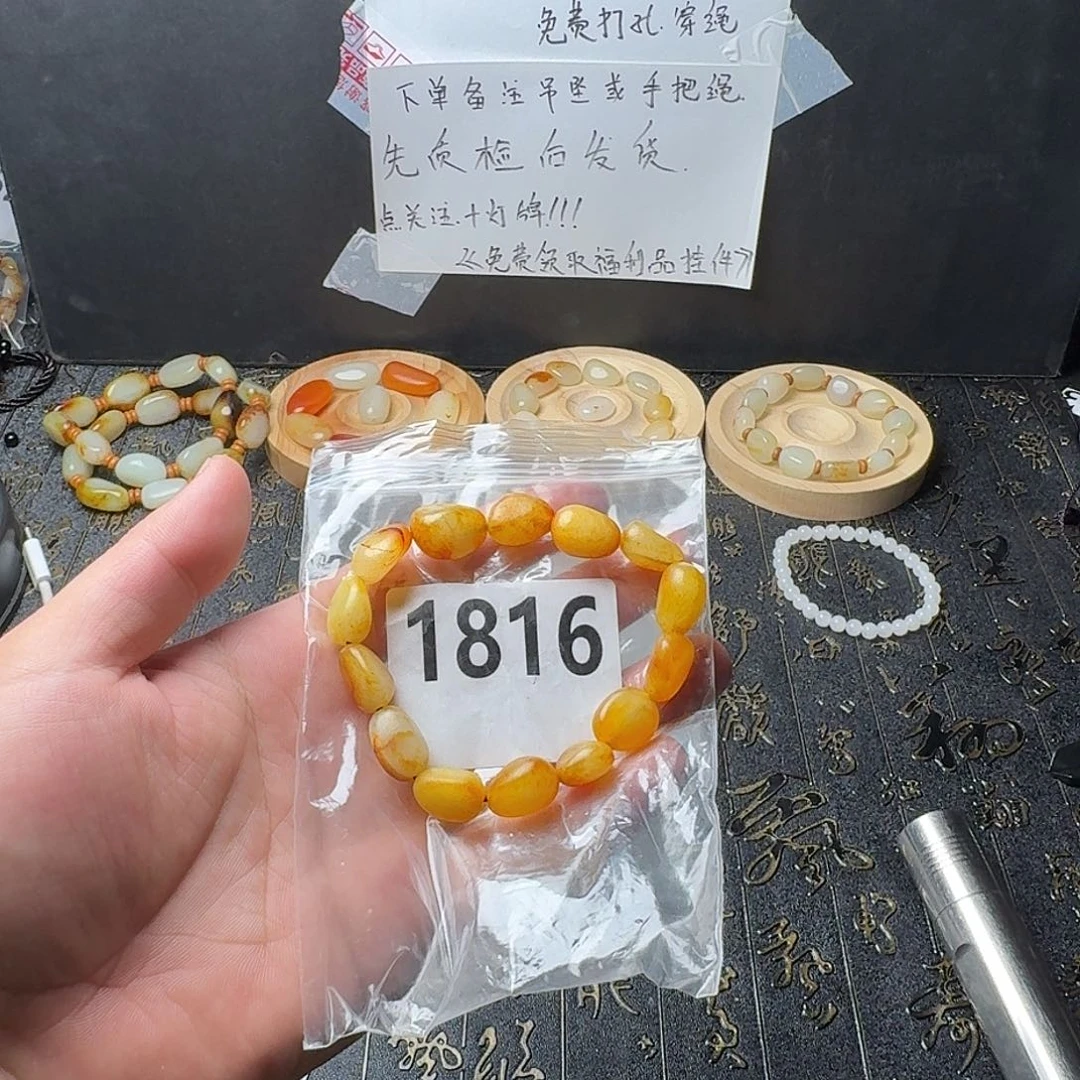手串未镶嵌和田玉