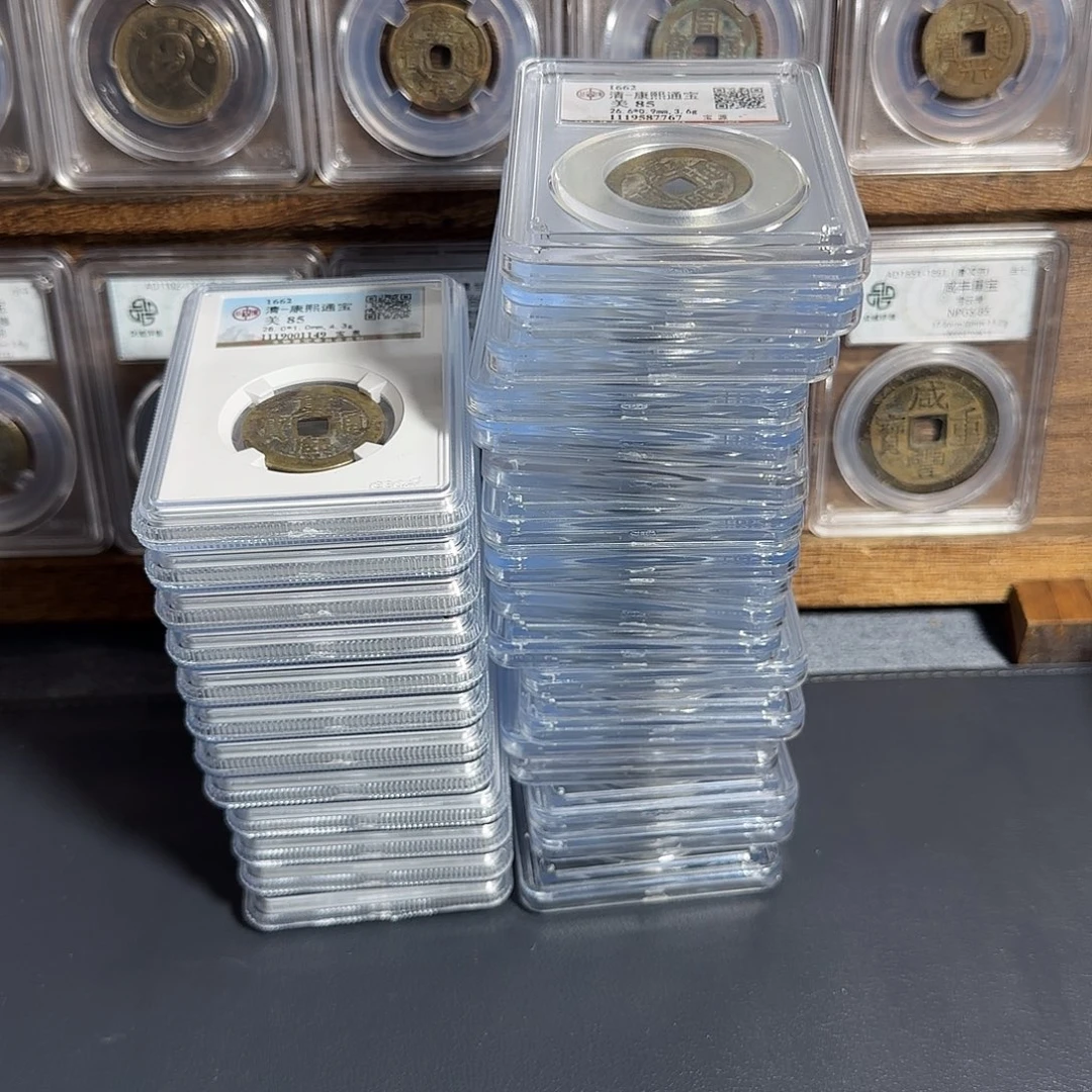 百***泉铜康熙。  千秋99999999