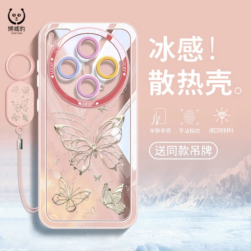 适用vivoX300手机壳女款x300pro透明不发黄硅胶防摔套x200小众ins