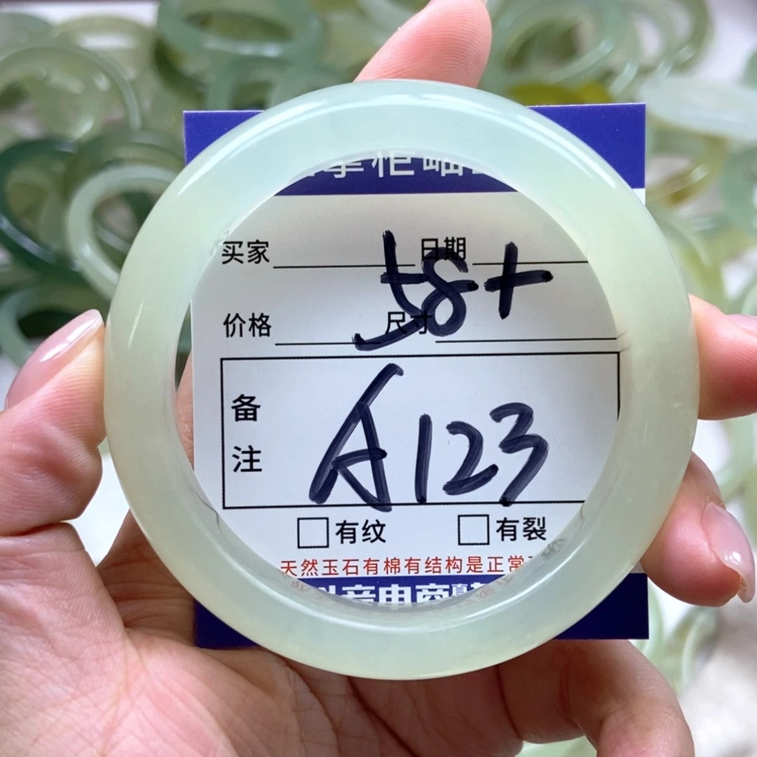 岫玉未镶嵌手镯手镯