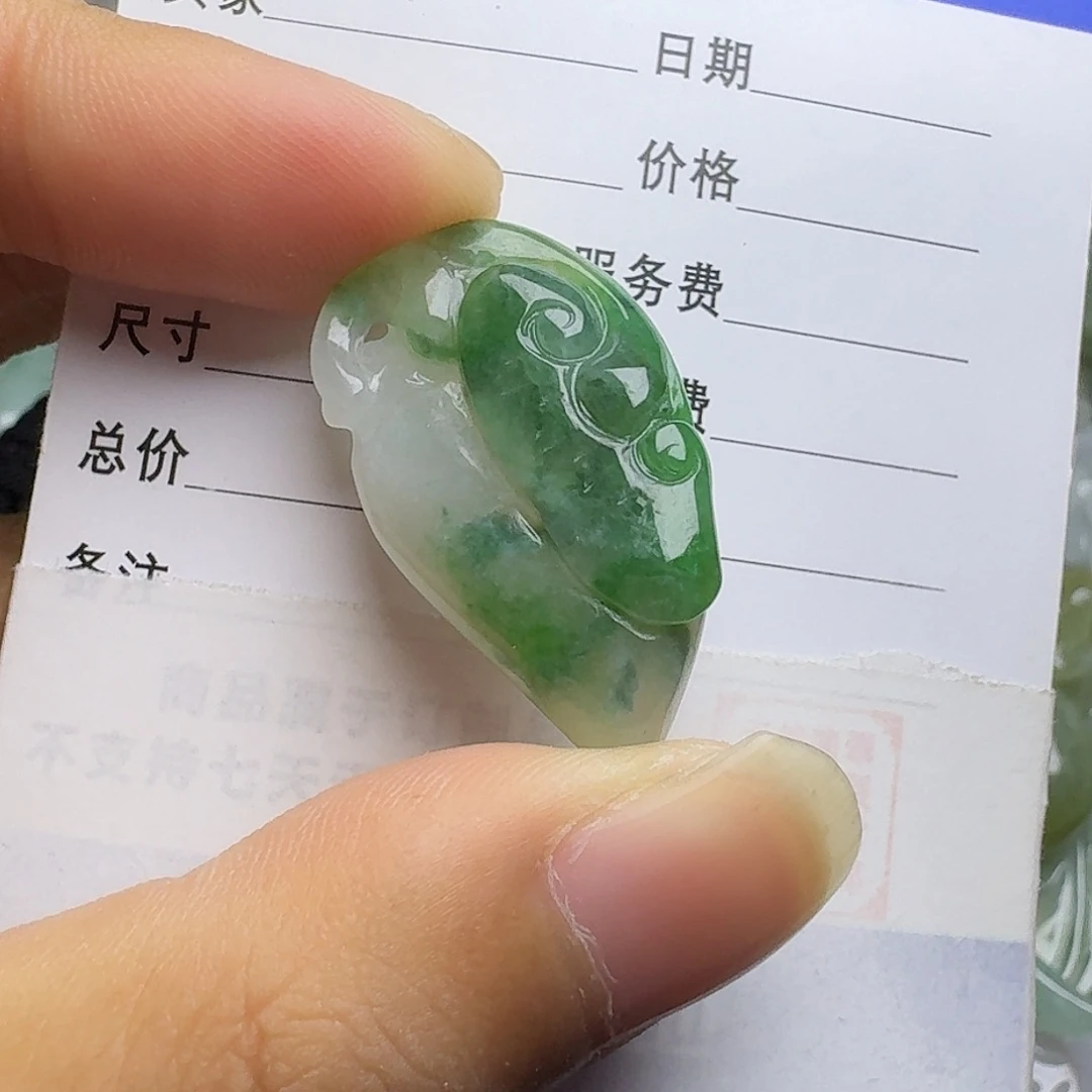 翡翠颈饰未镶嵌吊坠