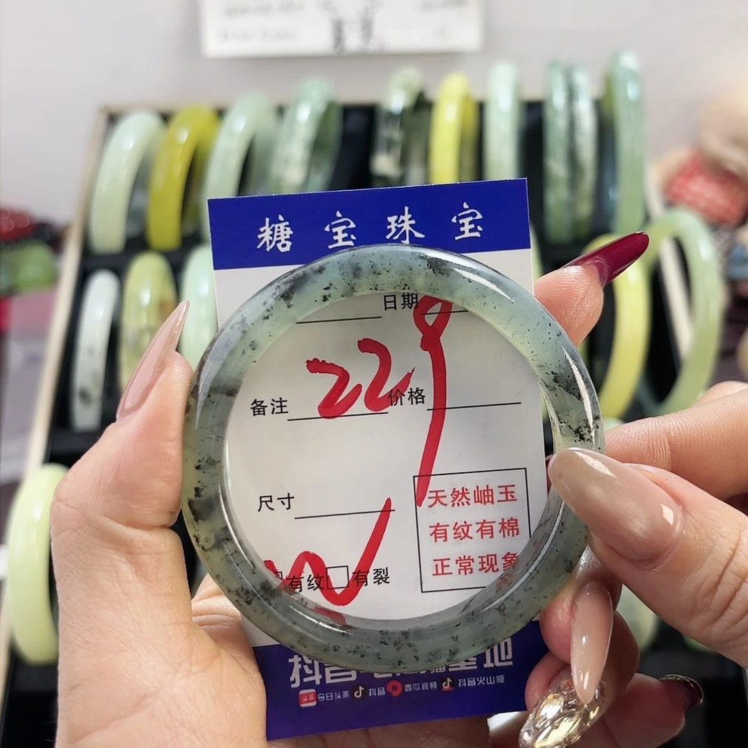 蛇纹石玉手镯未镶嵌心*