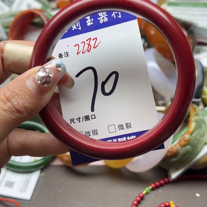 石英质玉手镯未镶嵌