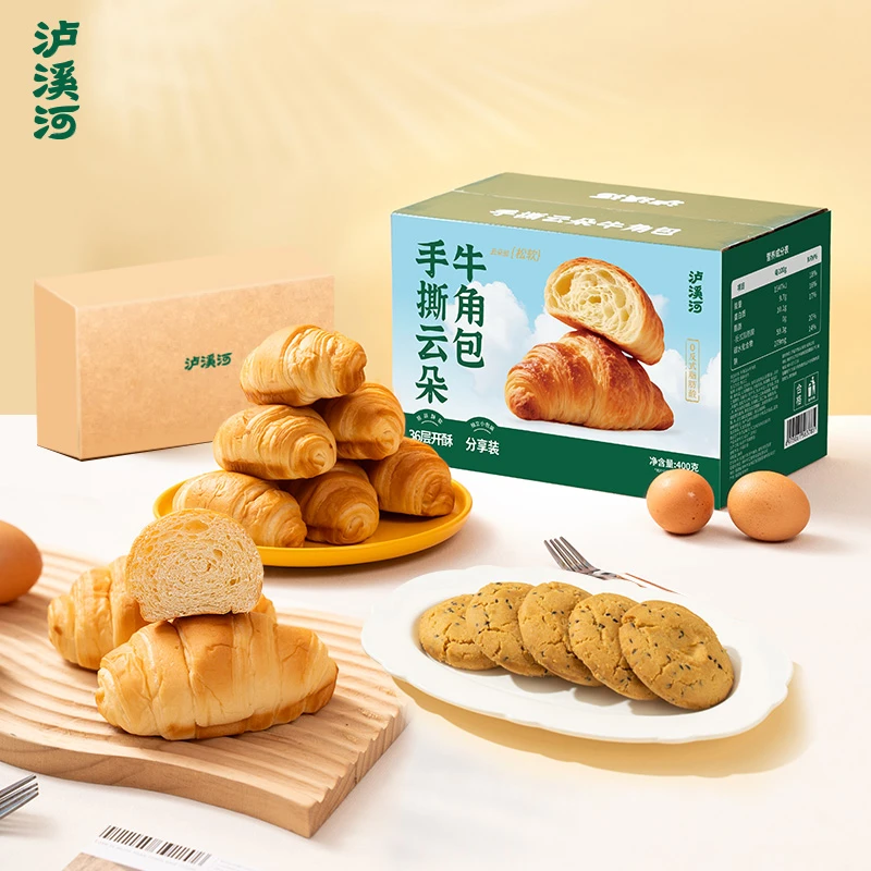 泸溪河【22件】桃酥12袋云朵手撕牛角包10个640g独立包装早餐下午茶