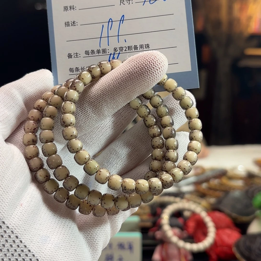 星月菩提手串源头工厂